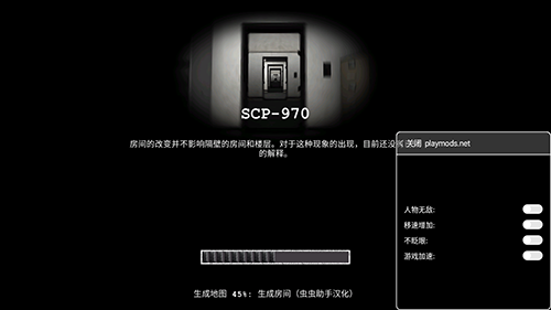 SCP安全壳破裂汉化破解版游戏特色